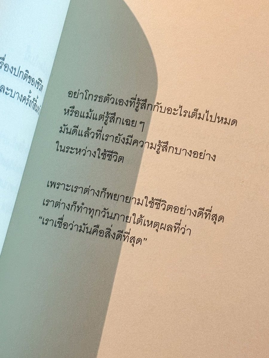 อบอุ่นจัง :—)