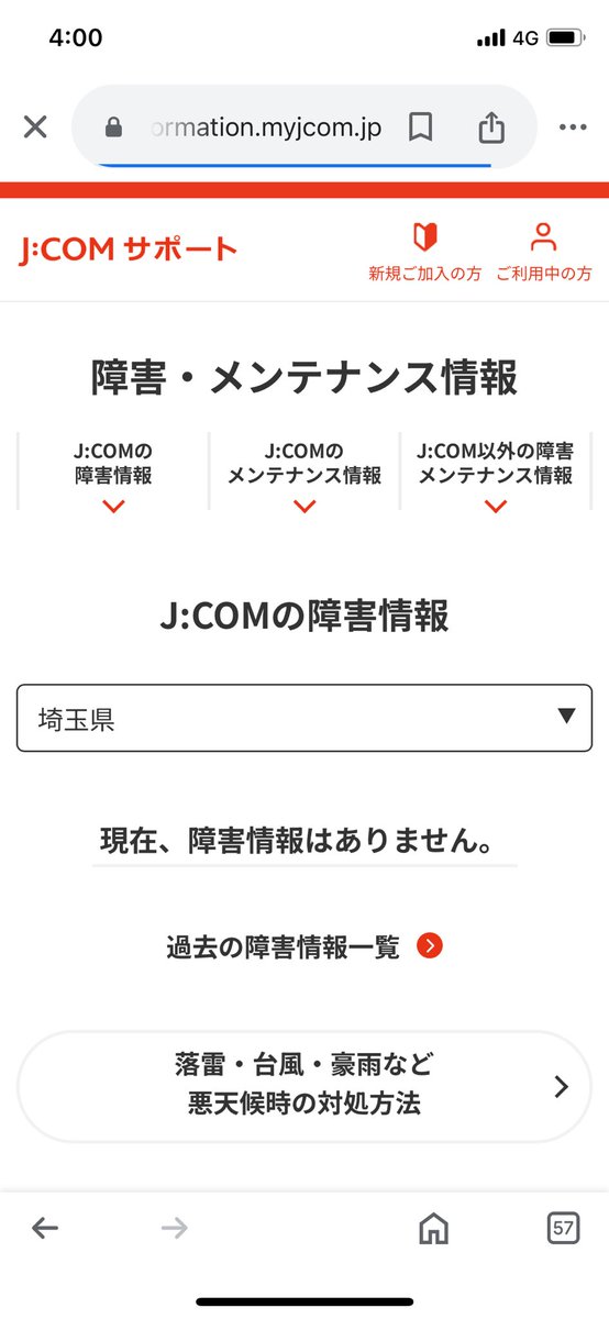 aimaruda's tweet photo. #jcom
ん？どうゆうつもりですか

 #APEX できない #報告書 もできない https://t.co/8R6CtCmPkV