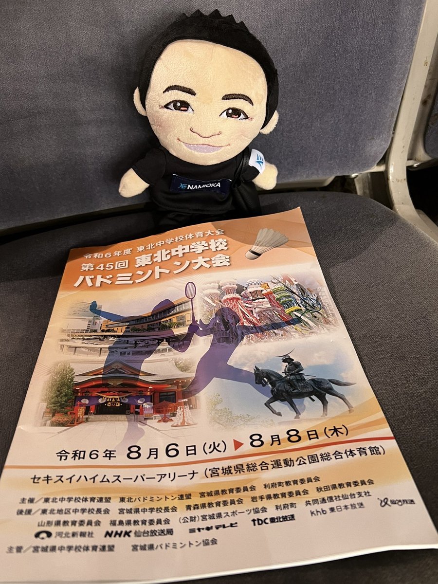 namioka_jbc's tweet photo. 6年度 東北中学校体育大会
第45回東北中学校
バドミントン大会

男子団体　3位🥉
男子ダブルス　準優勝🥈
美濃・坂本ペア

#青森
#浪岡
#NAMIOKA
#浪岡中
#浪岡ジュニア
全中も頑張ってください(^_^) https://t.co/fgTsy0K5sn