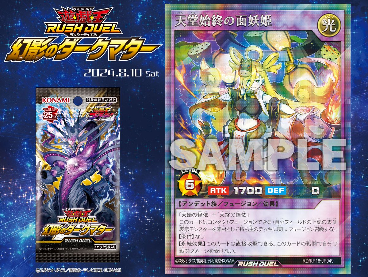 絵違い シークレット おもしろく 天堂始終の面妖姫 絵違い シークレット おもしろく 天堂始終の面妖姫