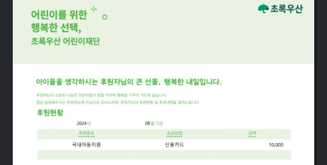 오 신기하네요🥹