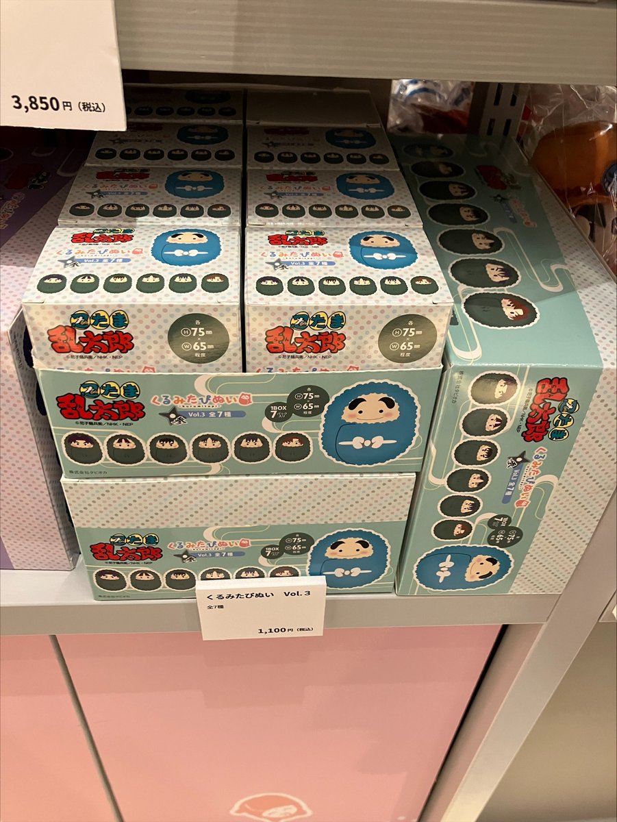 ✨新商品のお知らせ✨ 『#忍たま乱太郎』クリアカードコレクション（全