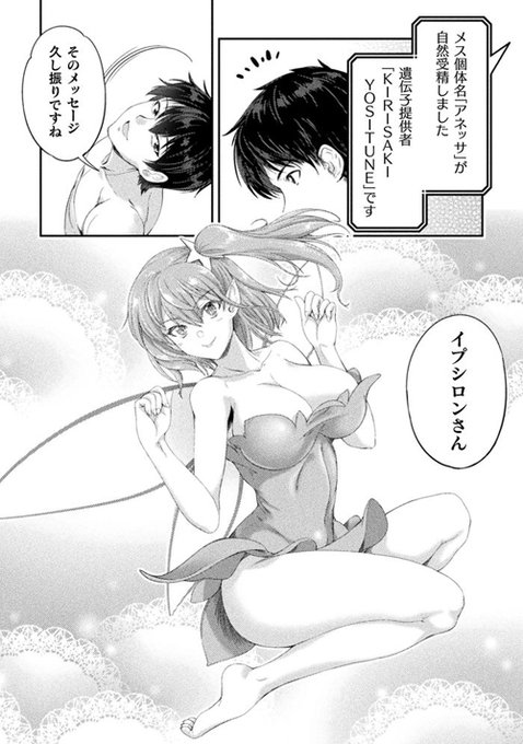 アストロキングも掲載されております!
よろしくお願いしまーす 