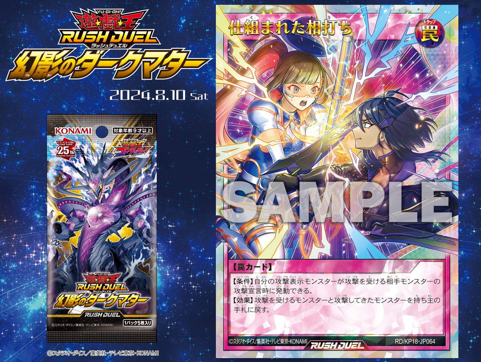 遊戯王ラッシュデュエル 幻影のダークマター 未開封　4ボックス Amazon.co.jp: 遊戯王ラッシュデュエル 幻影のダークマター