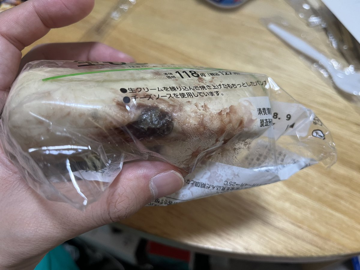 Hanamaru_fac's tweet photo. ローソンでよく買うハムチーズのパンなんだけど、謎の物体X付いてる笑笑
買う時気づかなかったけど、セルフレジだったから店員さんに落ち度は全くない。

これ製造ミスかな？おまけで甘味を追加してくれた感じか？

賞味期限的には食べられるけど流石に食べてない。

#ローソン
#生もちっハムチーズ https://t.co/84bLJXMq2L