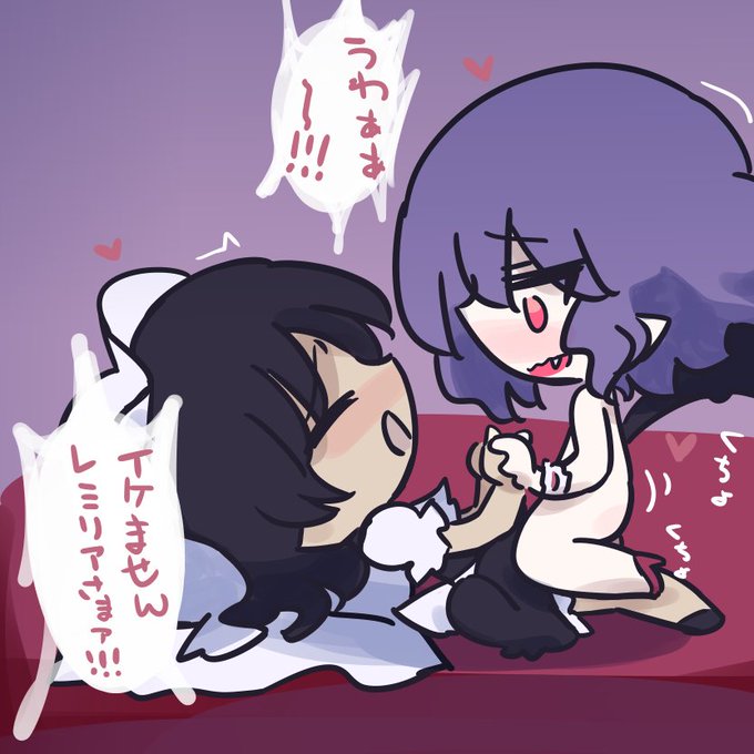 ディルド妖精メイドこき倒すレミリア 