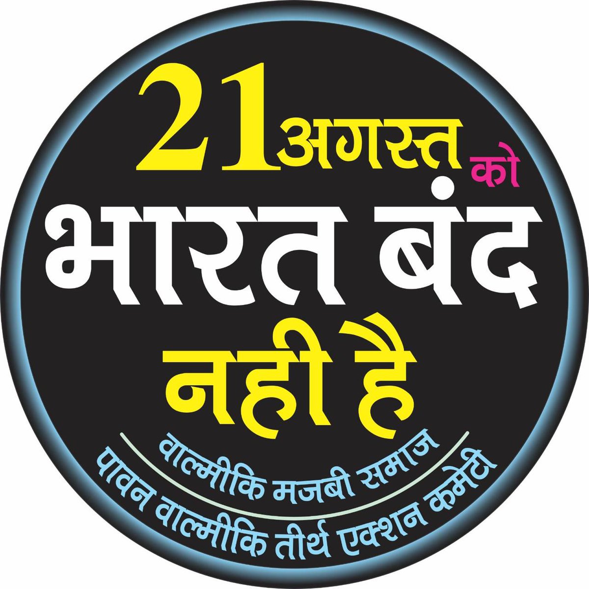 SNNama1's tweet photo. वंचित जातियां जाग रही है अब भारत की राजनीति में भारी फेरबदल निश्चित है https://t.co/88DSqMK4JA