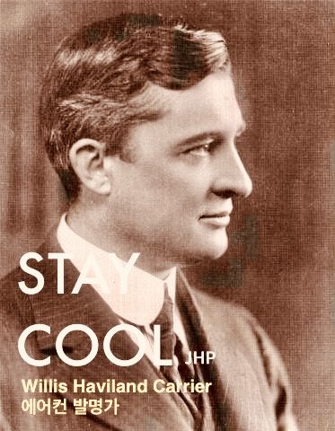 Captain1BTC's tweet photo. How to handle Bitcoin price movements:

STAY COOL

by Willis Haviland Carrier 🌟

#Crypto #Bitcoin #StayCool https://t.co/8cAPDXQlCR