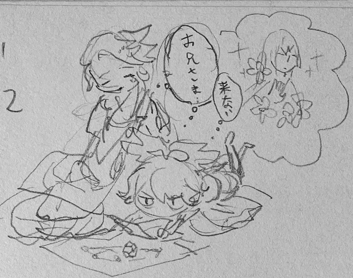 翌週もうこの様でしたか… 