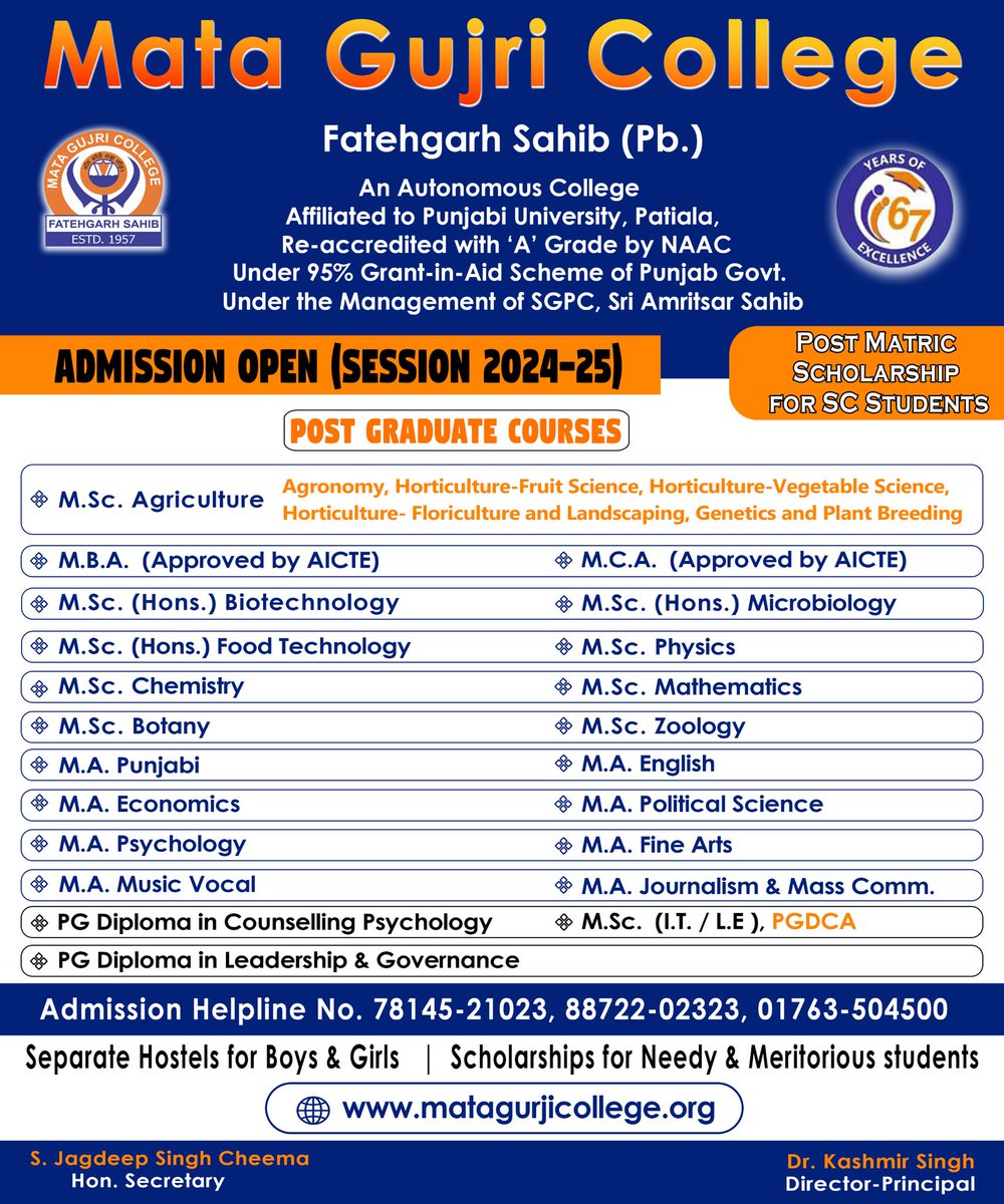 Mata Gujri College, Fatehgarh Sahib (@matagujricolleg) on Twitter photo 