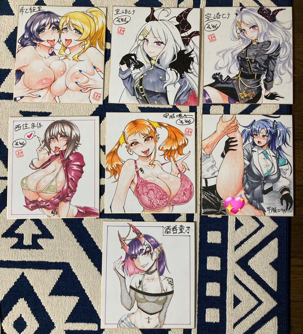 持っていく色紙です
かなりサボっちゃった

 #C104 