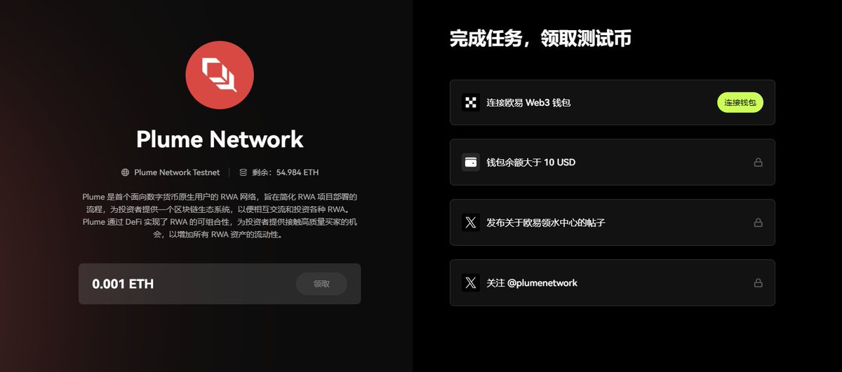 追风Lab .eth🌿 tweet media