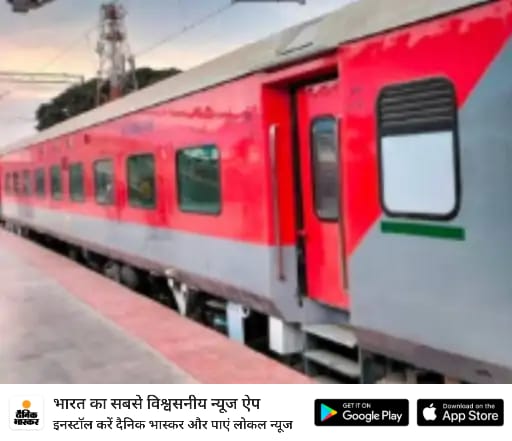 spjdivn's tweet photo. *गरीब रथ का बदला लुक, नहीं दिखेंगे ग्रीन डिब्बे:* एलएचबी कोच के साथ चलेगी ट्रेन, 72 की जगह 80 होगी सीट;  साइड मिडिल बर्थ नहीं होंगे 
https://t.co/lrG1Fj8AxA https://t.co/6OUimSDKjo