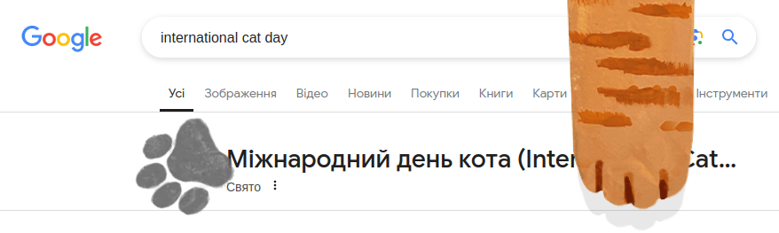 yaBobJonez's tweet photo. Google made a cool thing again :3 https://t.co/Fps1GpBrg2
