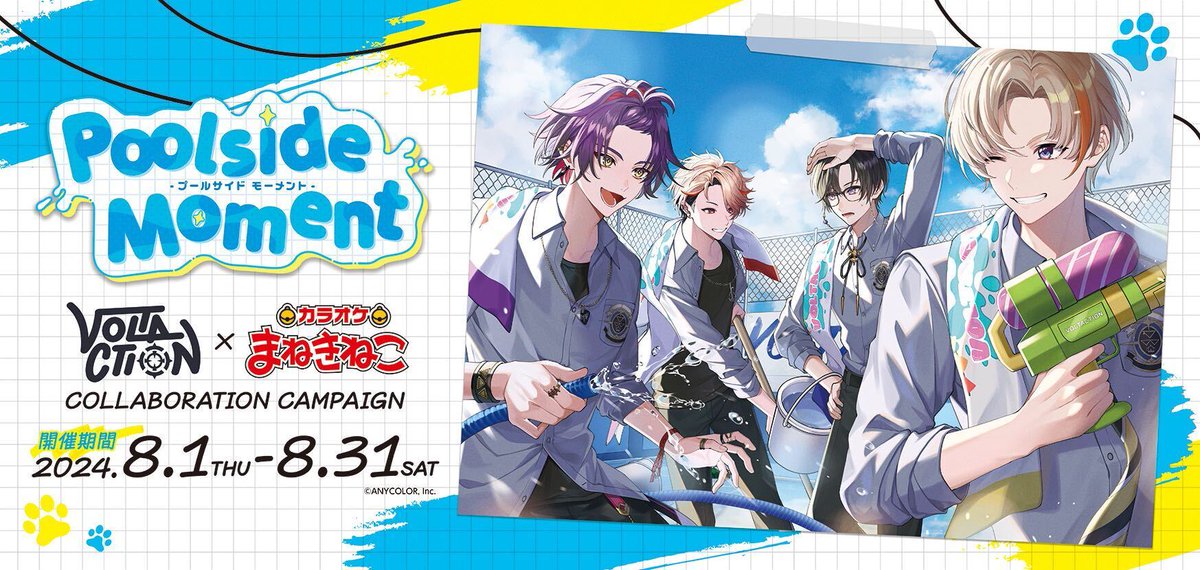 笹木咲 1/7スケールフィギュア 完全受注生産品 にじさんじ さくゆい