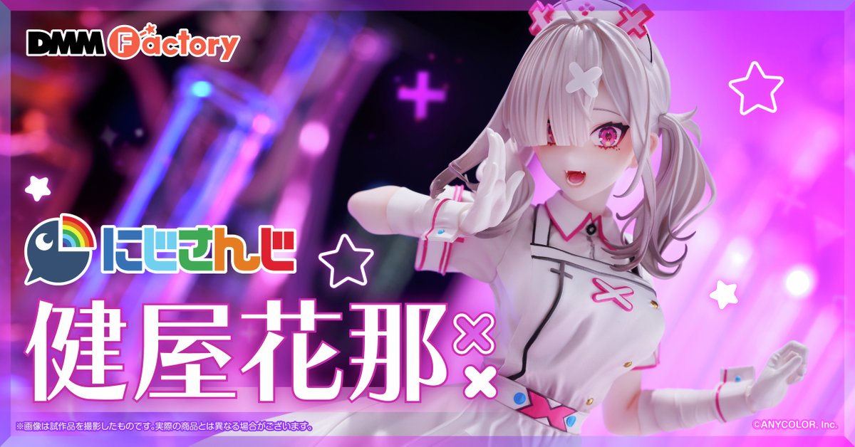 にじさんじコラボグッズ情報 #PR】 8月8日現在、コラボ中のグッズ情報