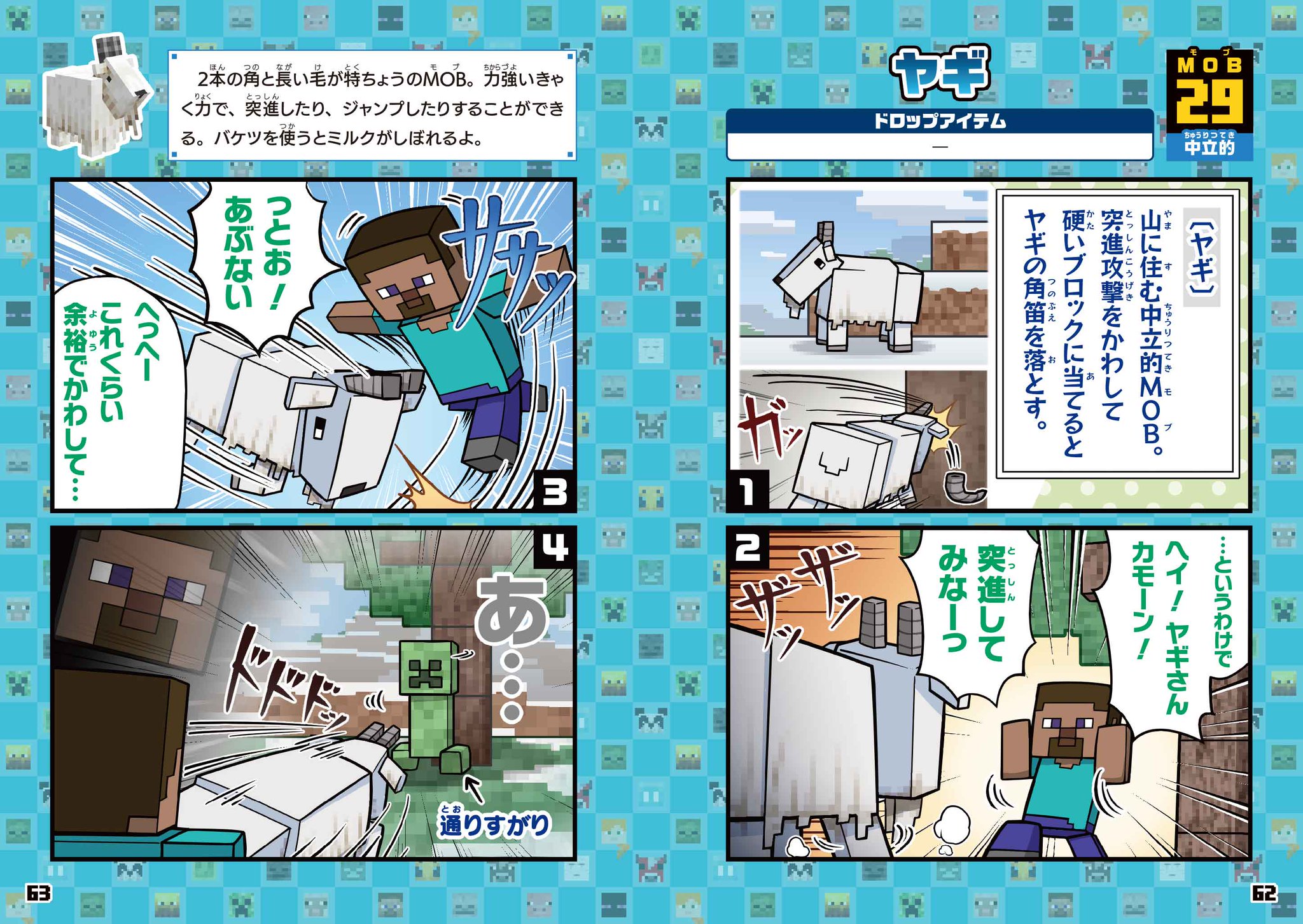 ヨメルバ（KADOKAWA 児童図書編集部） on X: 