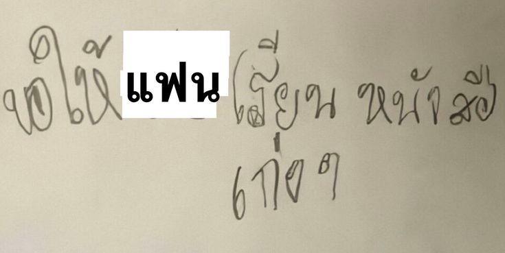 นับsibb (ผปค.ป่วย) tweet media