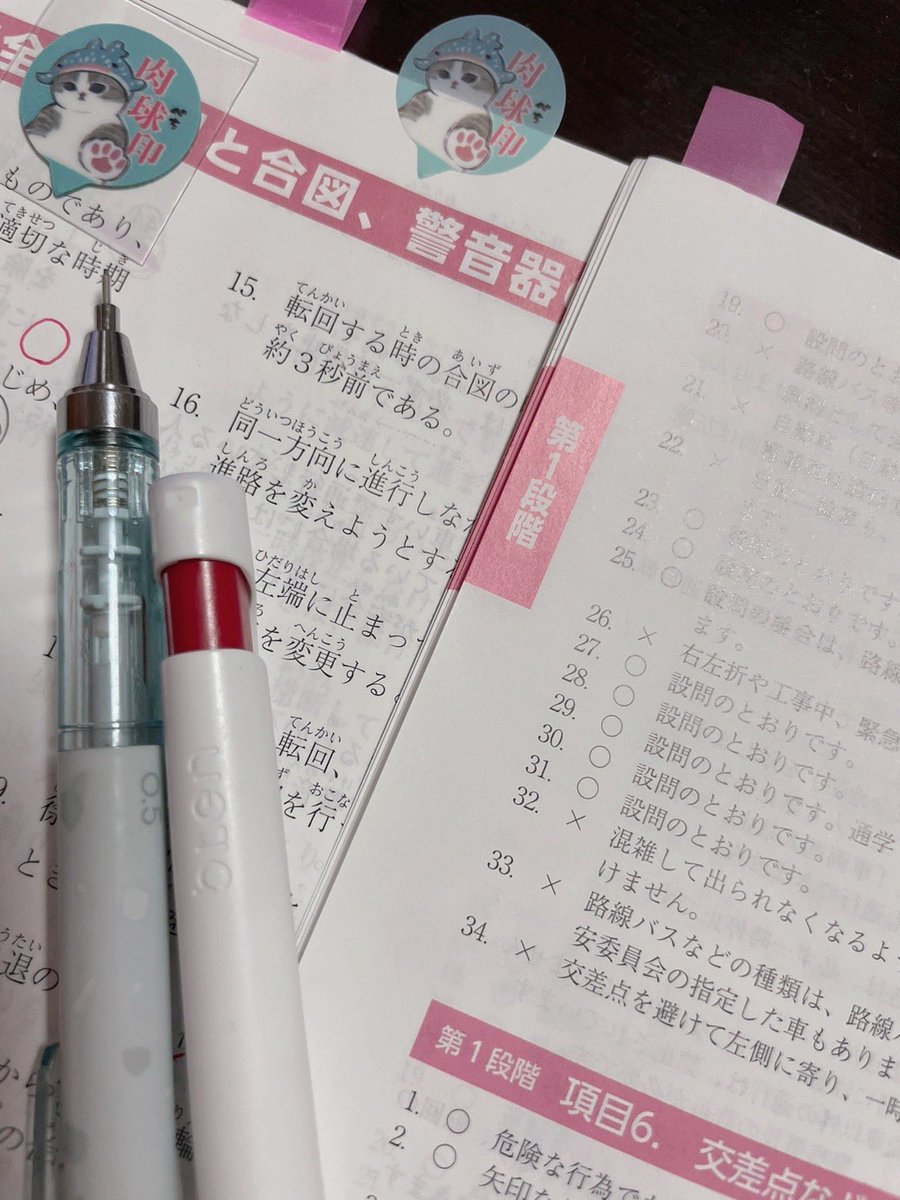 j04vd2's tweet photo. mofusand肉球シールが可愛すぎる件について。。(❁´ω`❁)!!
やる気出るわ😤💨ちなみに100均😏

 #Seria 
 #mofusand https://t.co/oqC0siDV46