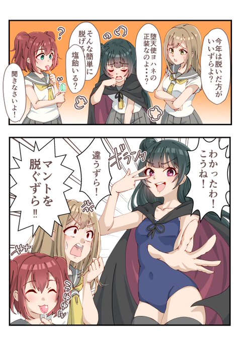 コミケですね、レイヤーさんも作家さんも熱中症には気を付けて楽しんできてください👙✨ 