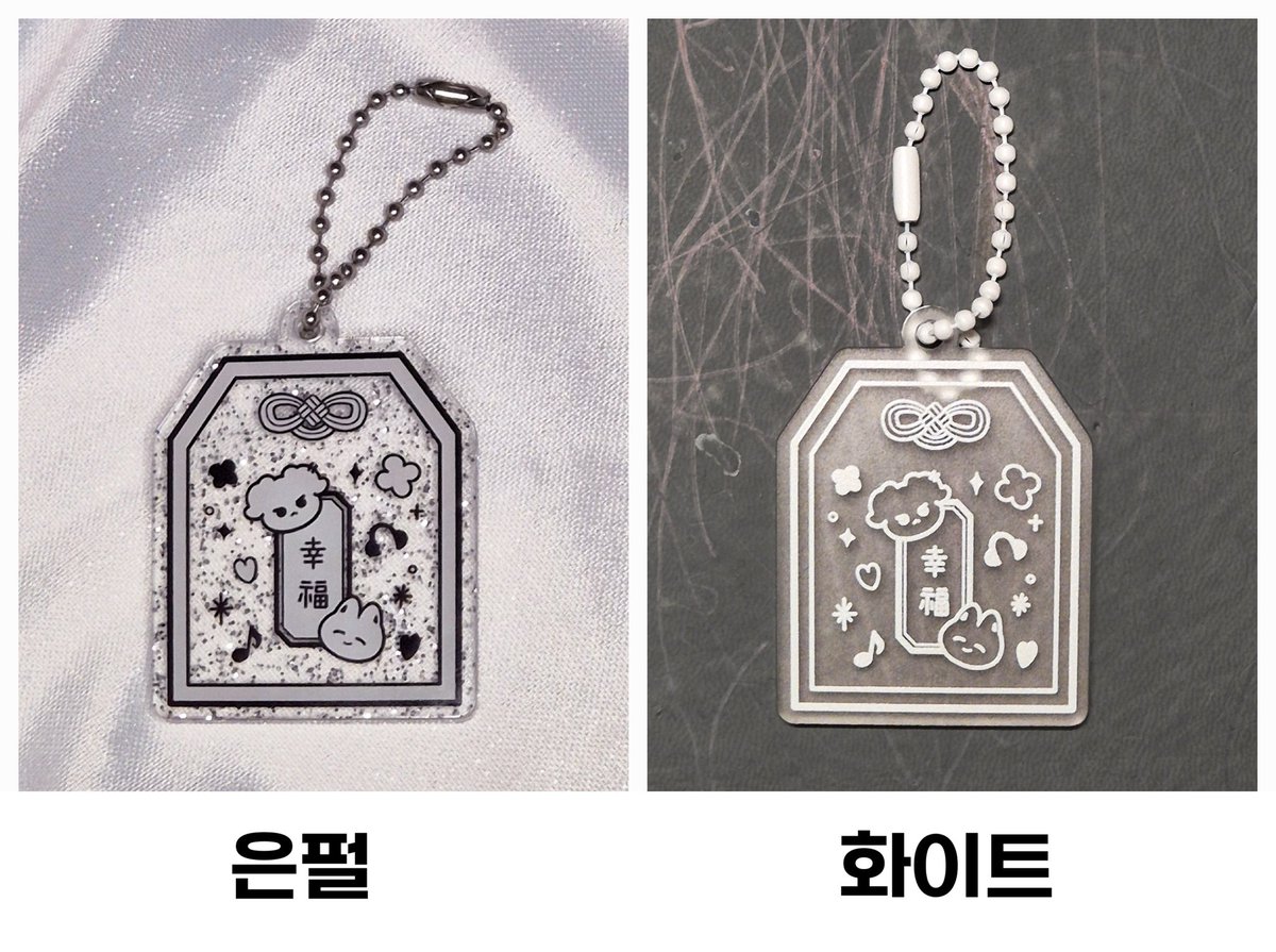 day_a_nd's tweet photo. 디스러브 키링 3종 공구 : 수요조사 진행합니다 !!
🗓 ~8.9 23시까지
https://t.co/m1OA0hSqZN
1. 오마모리 - 은펄/화이트
2. 빵클립(한자)
3. 빵클립(영어)
최소수량 달성 옵션만 진행예정 / 꼭 구매하실 분만 참여 부탁드립니다🙇🏻‍♀️ https://t.co/A20DcQESMv