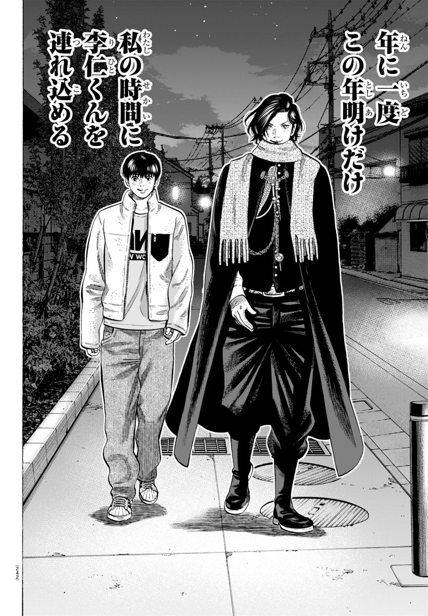 ババンババンバンバンパイア(通称バババ)公式🦇 on X: ババンババンバンバンパイア(通称バババ)公式🦇 on X: