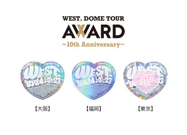 taka__24's tweet photo. WEST. 10th Anniversary LIVE TOUR AWARD
会場限定 ステッカー 交換

【譲】 広島、大阪(ドーム)
【求】 宮城、東京(ドーム)

お心当たりある方はDMいただけますと幸いです。

 #WESTꓸ交換 #WESTꓸ_AWARD 
 #WEST交換 #WESTステッカー https://t.co/HGenwgj6fi