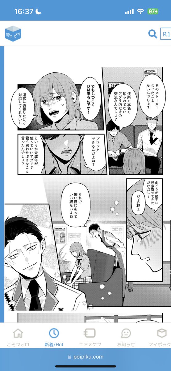 #2408ソファ棺11サークル参加
#2408ソファ棺11
┈┈┈┈┈┈┈┈┈
doi: お8 <Largo>
┈┈┈┈┈┈┈┈┈
Δの夏服の話です🍣
ついでに前に出した隊長がモブ狂わせるだけの本(CPはロドのみ)も再録します。
passは同じ、当日スペースに書いてます。