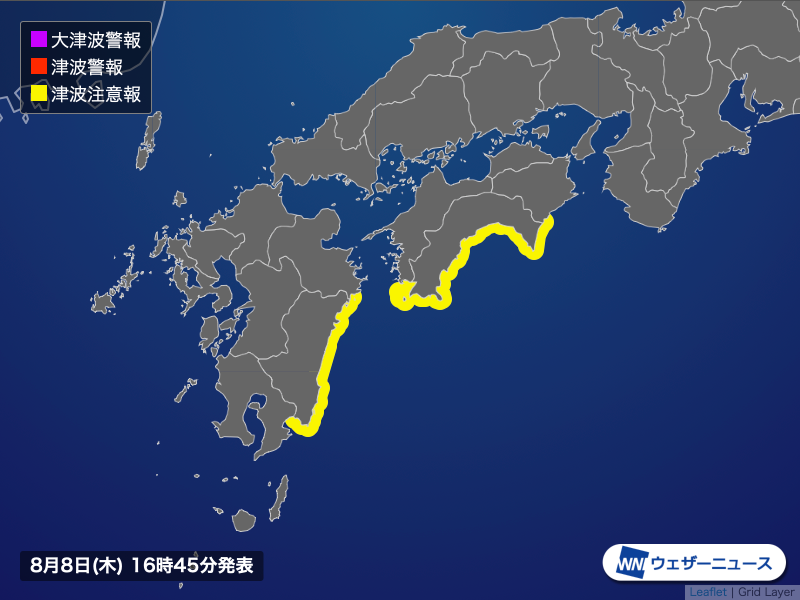 【津波注意報】
高知県、宮崎県に発表　ただちに海岸から離れて (16時44分現在)

8月8日(木)16時44分、高知県、宮崎県に津波注意報が発表されました。海の中や海岸付近は危険です。海の中にいる人は海から上がって、ただちに海岸から離れてください。
weathernews.jp/s/topics/20240…