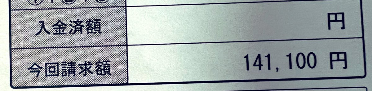 みんな！熱中症で入院するとこうなるからケチらず飲み物や食べ物や空調にはしっかり課金しろよな！