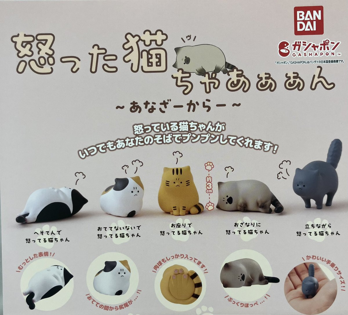 PECO-LIN様 見本出品