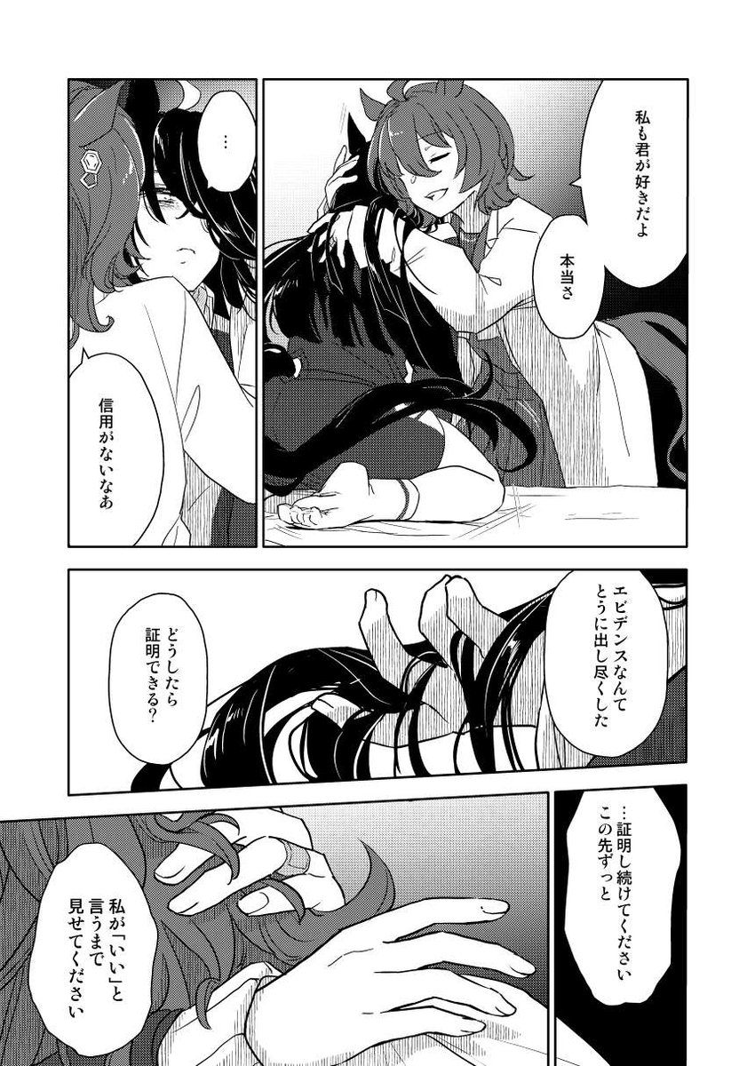 サンプル(前半2枚) 