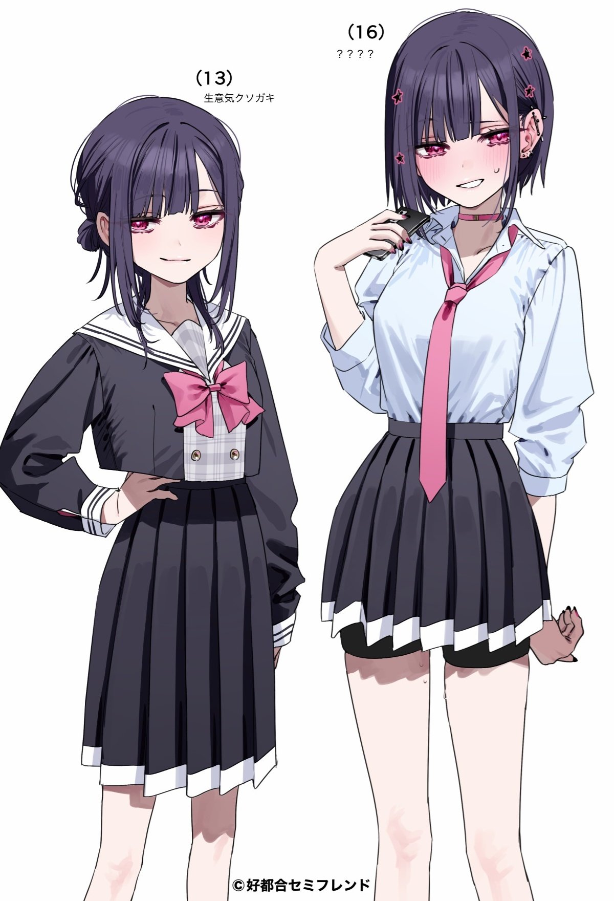Amazon.co.jp: 志乃と恋 (MFC) : 千種 みのり: 本