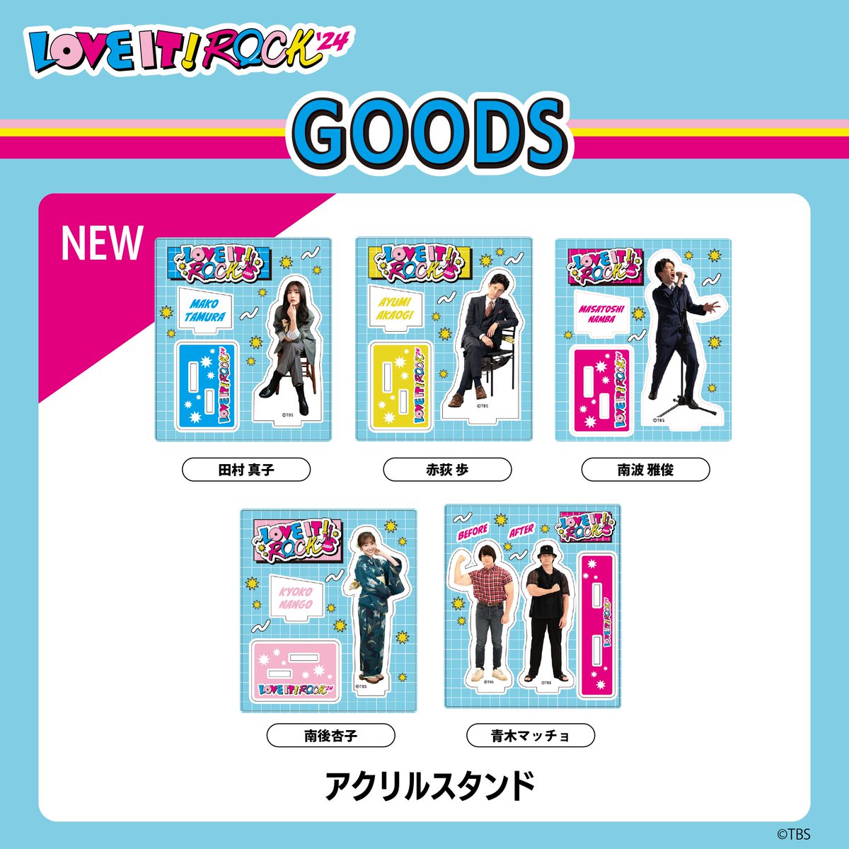 TBS『ラヴィット！』 on X