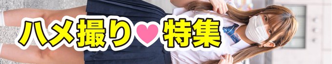 エロサイトのバナー広告っぽい、いかにもなものが作れて大満足です ヘッダーに使おうかな https://t.co/KSPteOOlBG<a href="/tag/%E8%B6%85rizin3"class="tags"><span>#超rizin3</span></a>