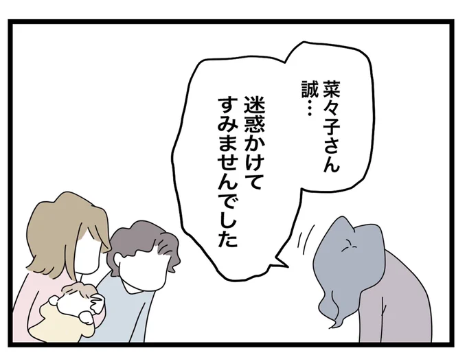 (4/5) 