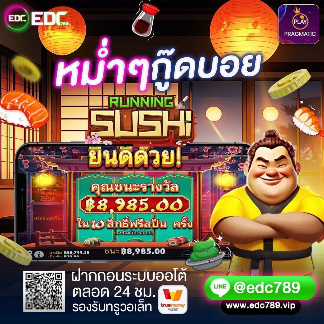 EDC_789VIP's tweet photo. กู๊ดบอยหม่ำๆ

สมัครฟรี‼️กิจกรรมเครดิตฟรีเพียบ
👉🏻 https://t.co/rhLCDwwEpm

📱ติดตามกิจกรรมแจกเครดิตฟรี
https://t.co/JqiuVd04wd

ช่องทางติดต่อเข้ากลุ่มกิจกรรม💋
📱Line : https://t.co/TvEfvZG8CP

#EDC789 #EDC789VIP
#สล็อตพีจี #pgslot #nextspin
#แจกเครดิตฟรี #bacara #slot https://t.co/kbt5743vnp