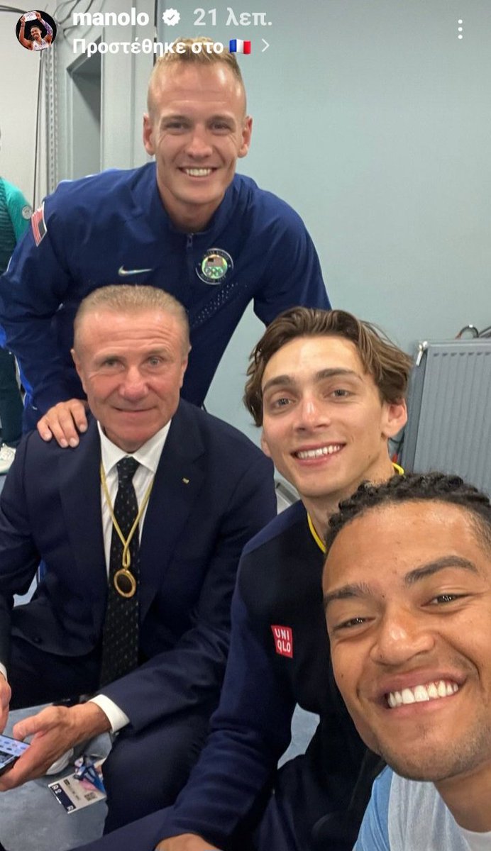 Ο διαχρονικός βασιλιάς του άλματος επι κοντώ, Σεργκέϊ Μπούμκα με τους άξιους διαδόχους του!!!!