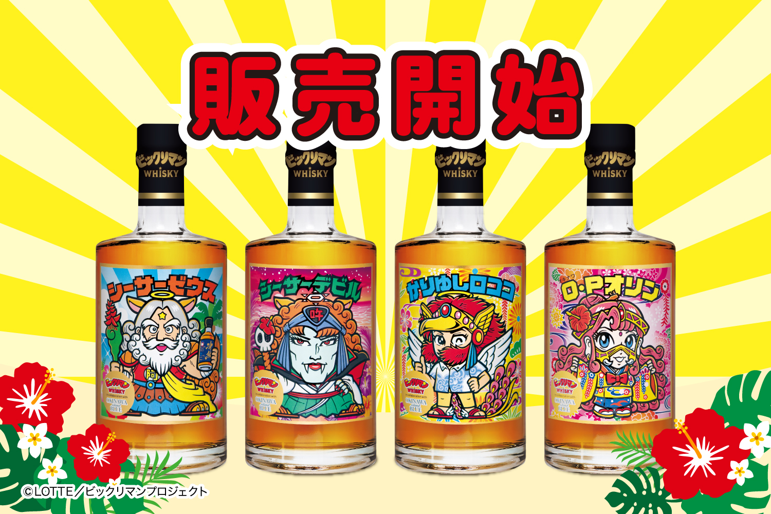 久米仙酒造【公式】 on X: 久米仙酒造【公式】 on X: