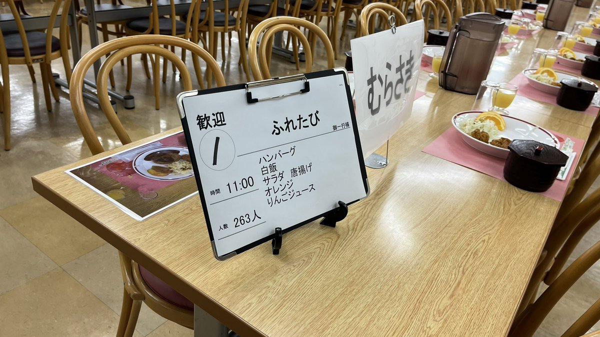 _furetabi_'s tweet photo. #サマーキャンプ

貸切バス:7台
野外炊事:19班
総勢:263人

大変な準備、運営でしたが事故なく大きな病気・怪我なく終えることができました。

親元を離れて、自分のことは自分でした1泊2日。
たくましくなったお子様をご家庭で感じていただけていたら何よりです。

みんながんばったね😊
#ふれたび https://t.co/DncHsk6KJc