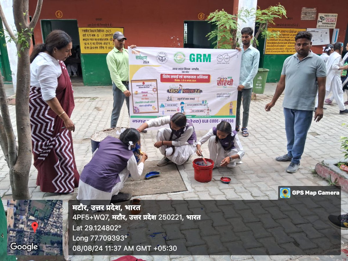 npdaurala's tweet photo. यू0एल0बी0 कोडः- 800708
नगर पंचायत दौराला (मेरठ)
नगर पंचायत दौराला मेरठ द्वारा शासनादेशानुसार दिनांक 7 से 11 अगस्त तक ‘‘स्वच्छ पाठशाला 2.0‘‘ के स्वच्छ पाठशाला कार्यक्रम।
@SBM_UP 
@DmMeerut 
@NagarVikas_UP 
@aksharmaBharat 
#SafaiApnaoBimaariBhagao
#merakachramerizimmedari https://t.co/xV8hk3HuTb