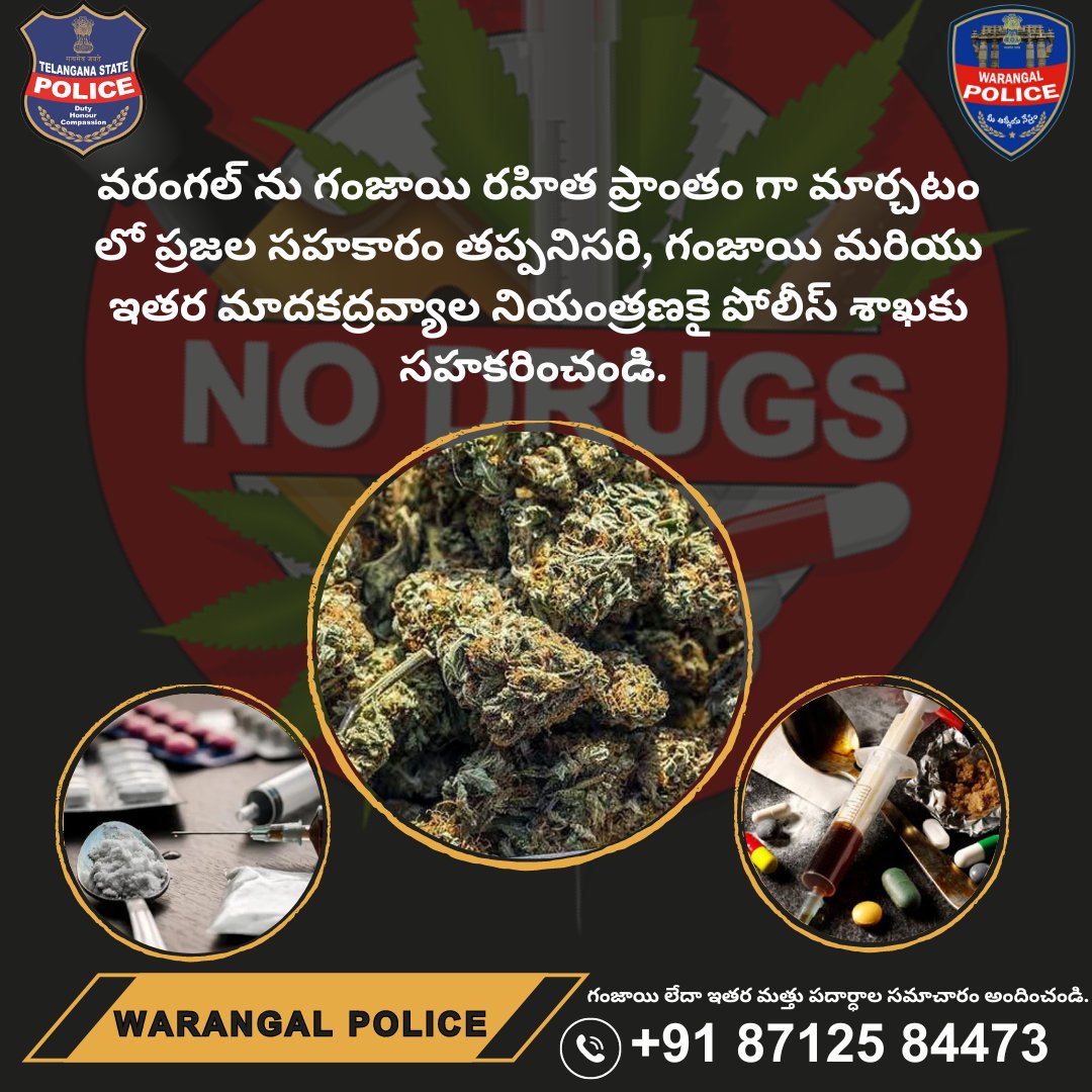 warangalpolice's tweet photo. Join your hands with #WarangalPolice to eradicate #DrugAbuse & #SayNoToDrugs @director_tsnab @narcoticsbureau
#tgnab #DrugfreeTelangana @cpwarangal
గంజాయి లేదా ఇతర మత్తు పదార్ధాల సమాచారం +91
87125 84473 ఈ నెంబర్ ద్వారా మాకు అందించండి. https://t.co/9raYXotTJ8