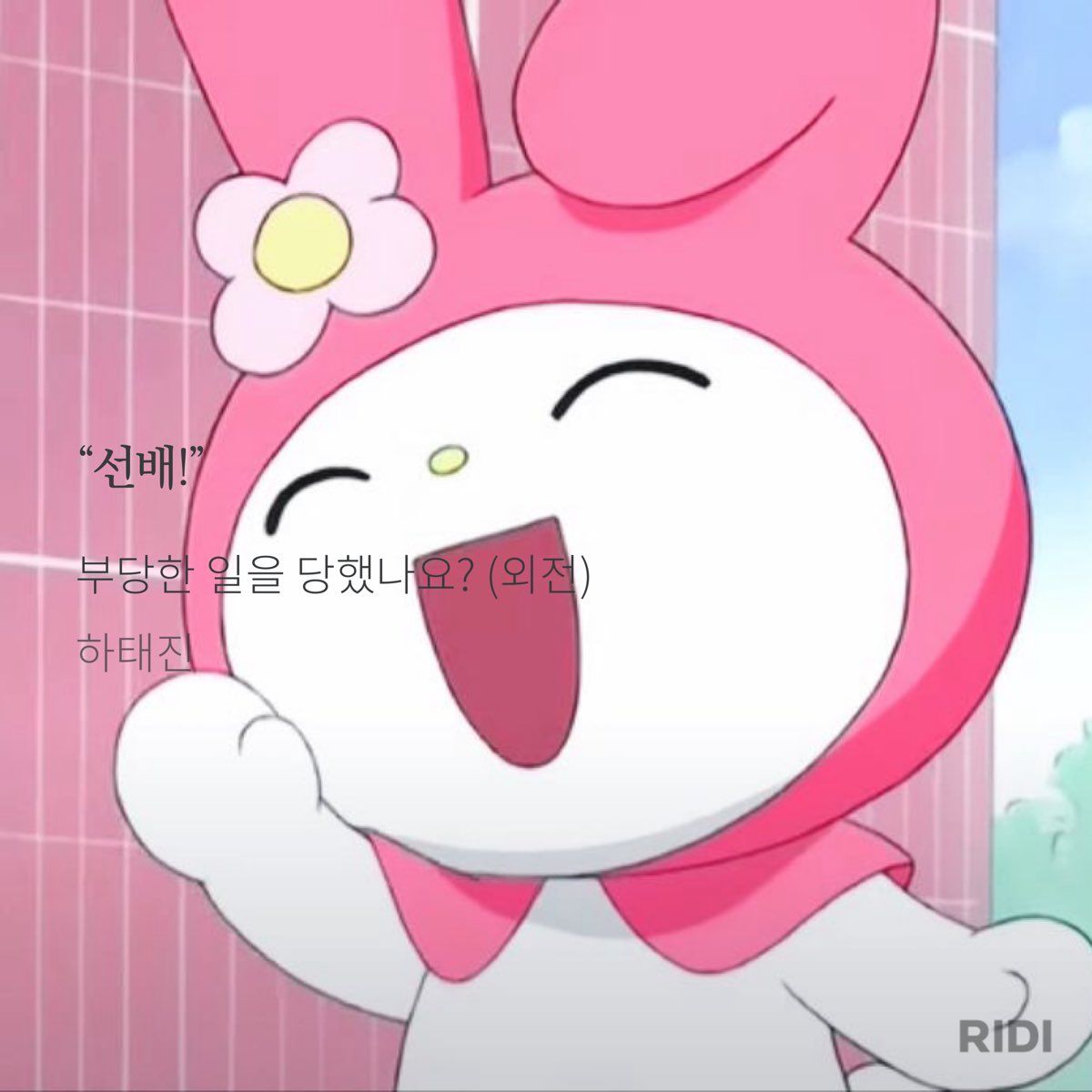 _prettynim's tweet image. 