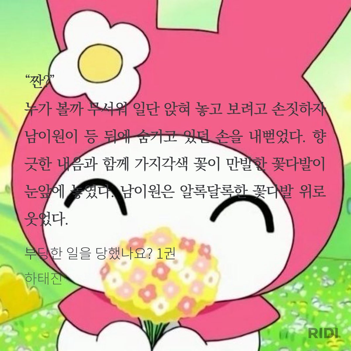 _prettynim's tweet image. 