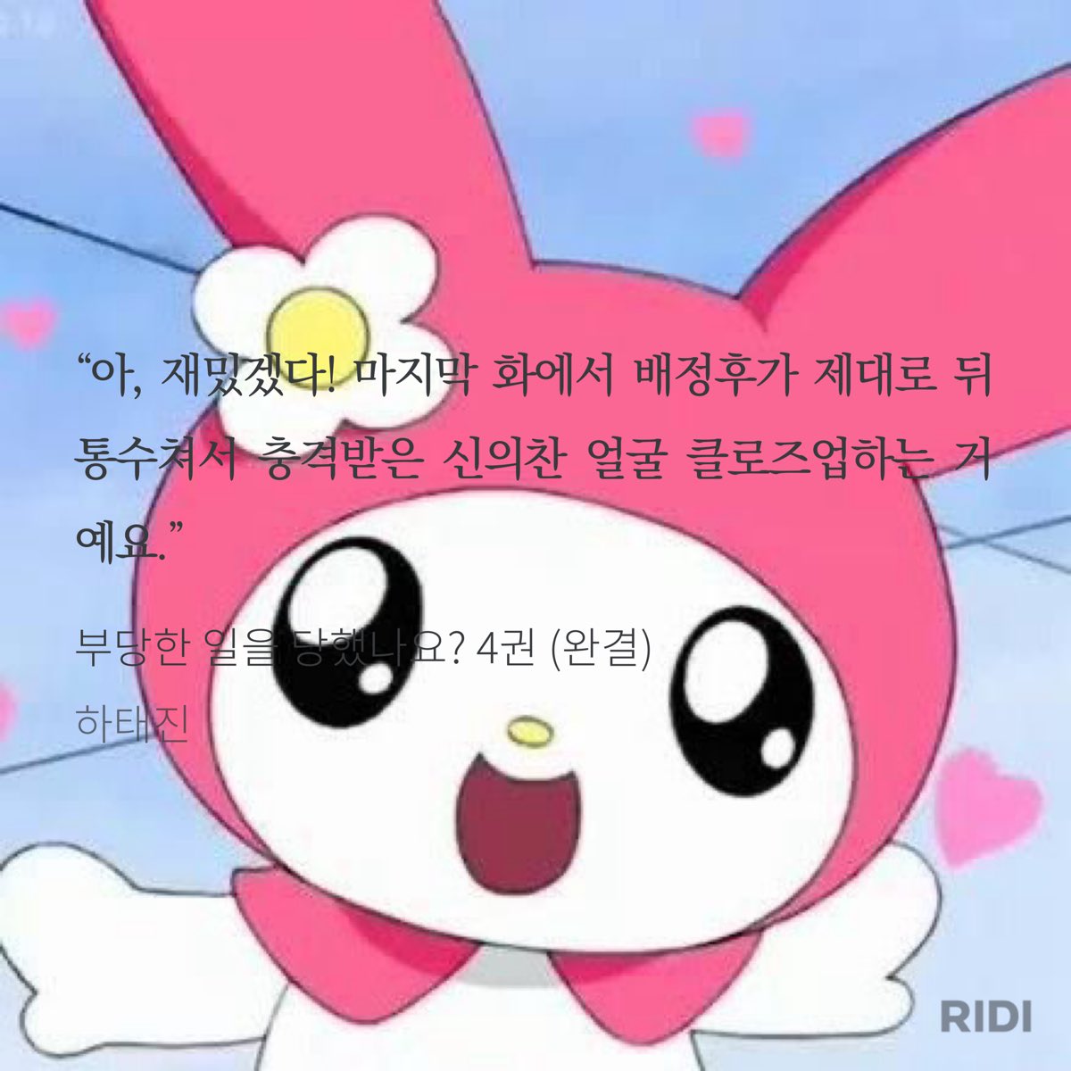 _prettynim's tweet image. 