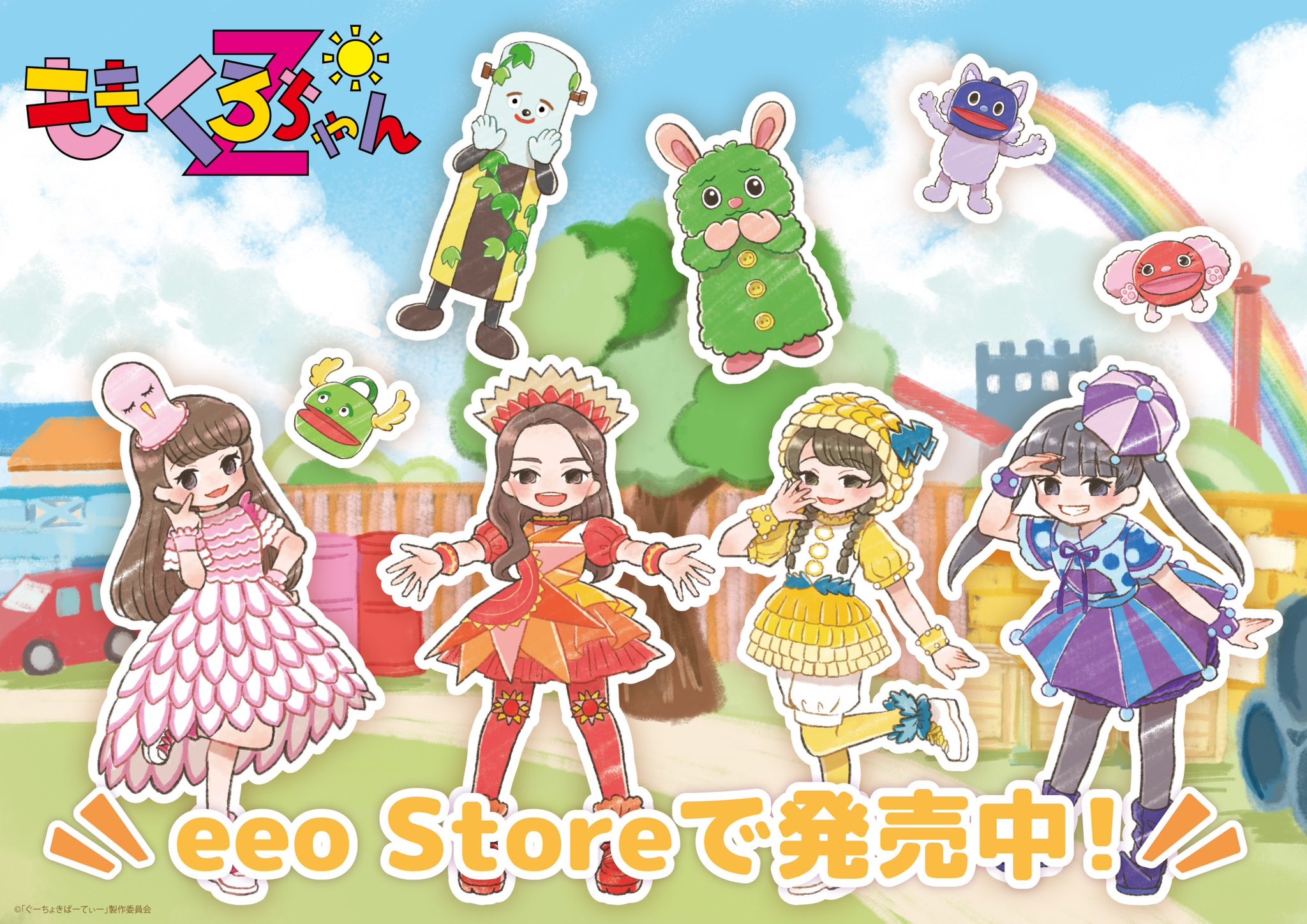 ももくろちゃんZ (@momoclo_chanz) / X ももくろちゃんZ (@momoclo_chanz) / X