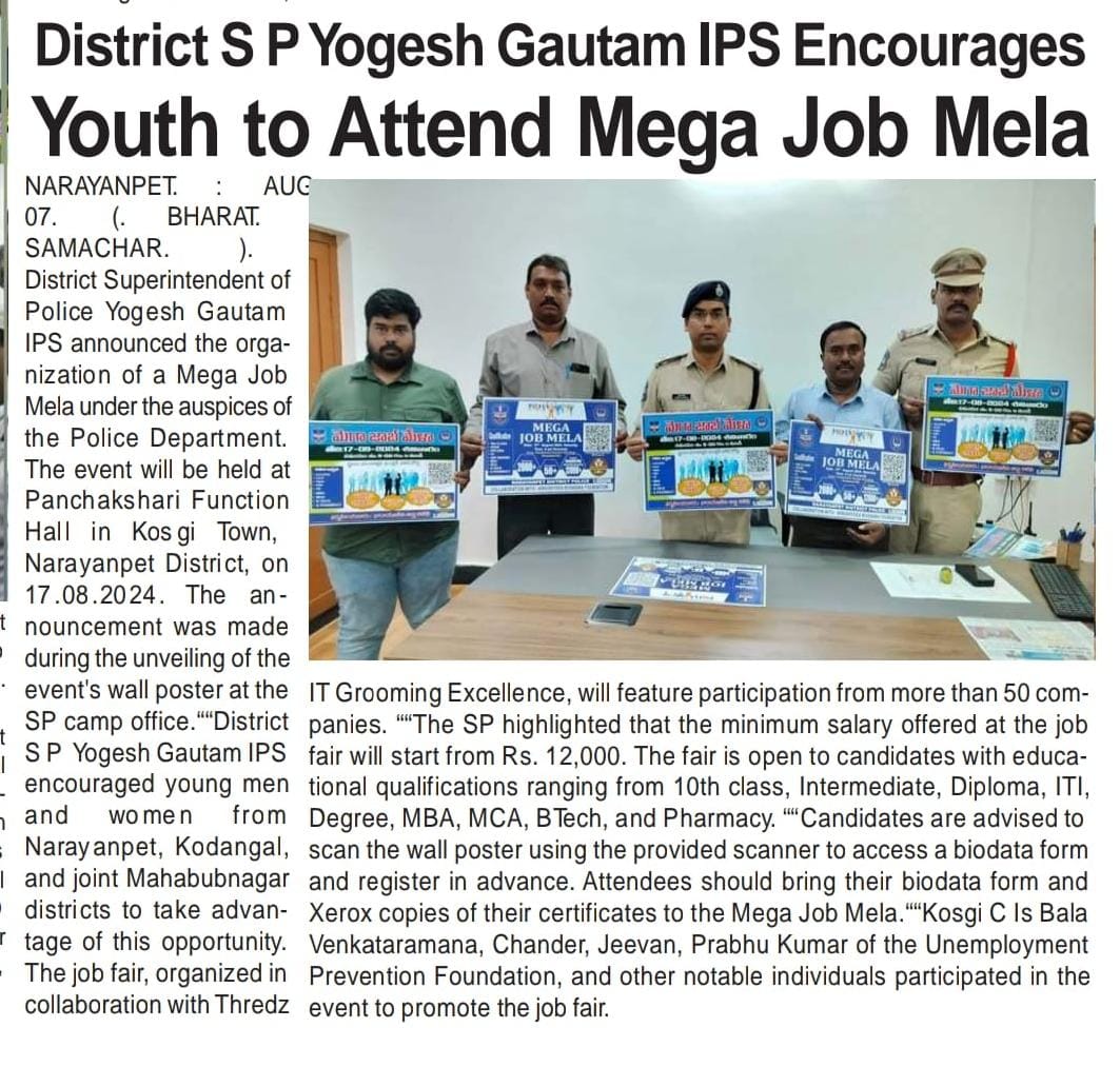 SPNARAYANPET's tweet photo. #SP_YogeshGautam_IPS, who unveiled the wall poster for the #Mega_Job_Mela under the auspices of Police_Department on 17.08.2024 at Panchakshari Function Hall in #Kosgi_Mandal, #Narayanapet_District, said that the unemployed youth should take advantage of this opportunity. https://t.co/2saBJj1QkZ