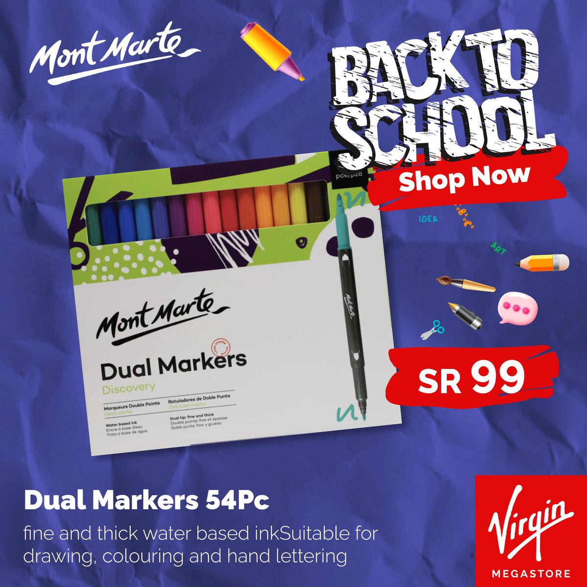 فيرجن ميجاستور السعودية tweet media