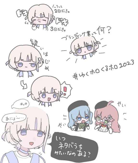 #はじめ武勇伝 懐かしのドッキリ見返しました可愛い…🫶🏻rkgk 