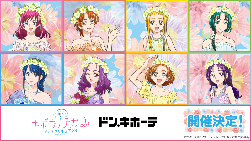【最終値下げ】タワレコ　オトナプリキュア　夢原のぞみ　缶バ　42個　A3 Yes!プリキュア5Go!Go!×DML】アクリルスタンド – レディース